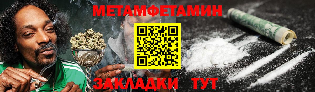Амфетамин 97% Соль-Илецк