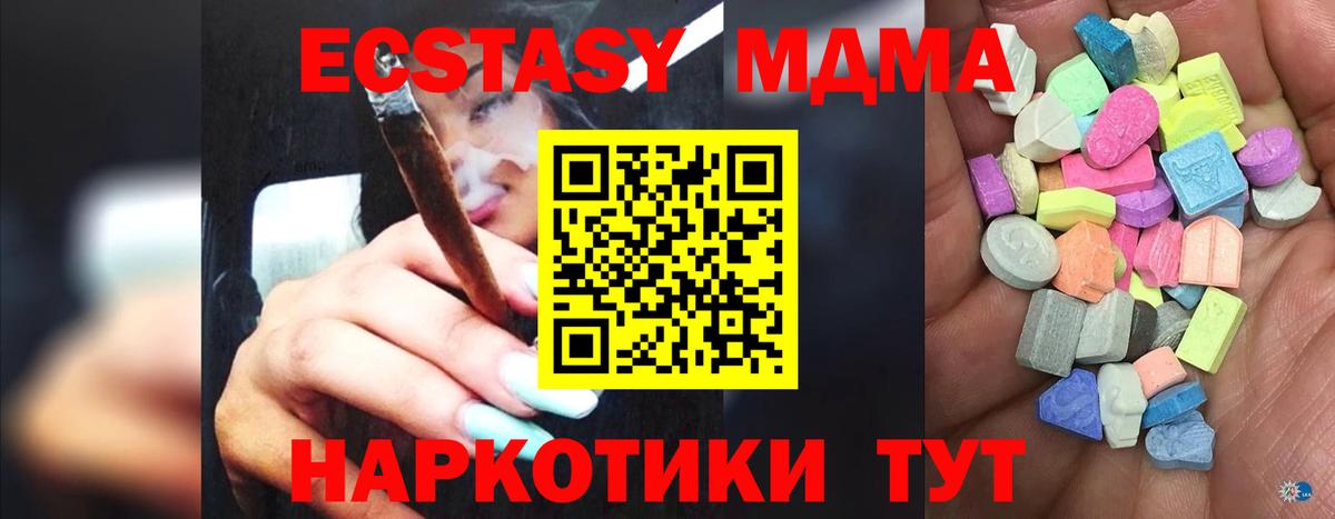 ЭКСТАЗИ  ЭКСТАЗИ louis Vuitton  Вход с VPN  Соль-Илецк 