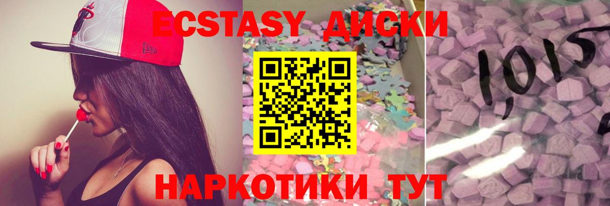Экстази Punisher Соль-Илецк