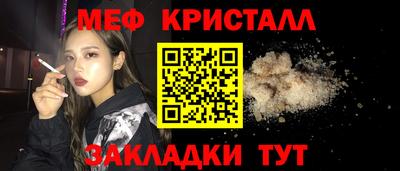 эйфоретик Обнинск