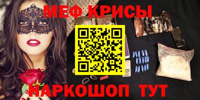 эйфоретик Обнинск