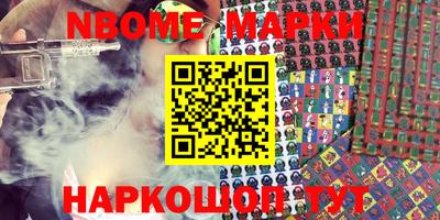 эйфоретик Обнинск