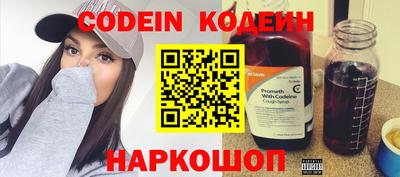 эйфоретик Обнинск