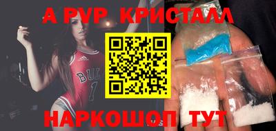 эйфоретик Обнинск