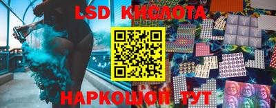 эйфоретик Обнинск