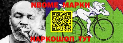 СК Обь