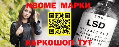 эйфоретик Обнинск