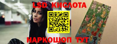 эйфоретик Обнинск