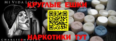 эйфоретик Обнинск