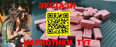 эйфоретик Обнинск