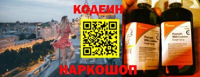 эйфоретик Обнинск