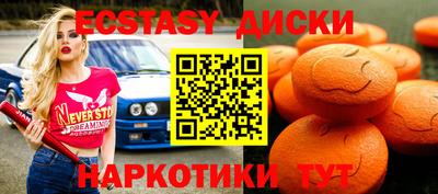 тгк Нягань