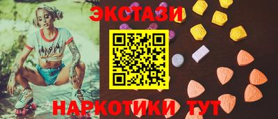 эйфоретик Обнинск