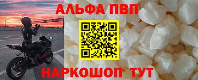 эйфоретик Обнинск