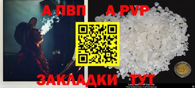 тгк Нягань