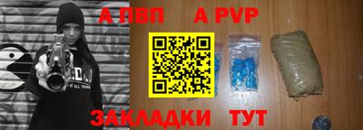 СК Обь