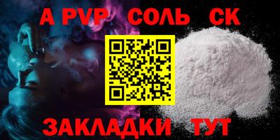 СК Обь