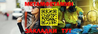 СК Обь