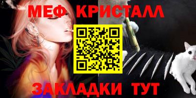тгк Нягань
