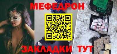 эйфоретик Обнинск