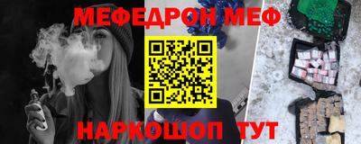 СК Обь
