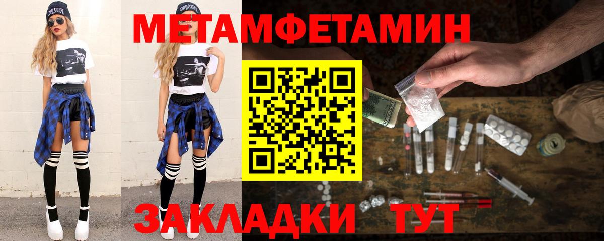 КЕТАМИН Соль-Илецк