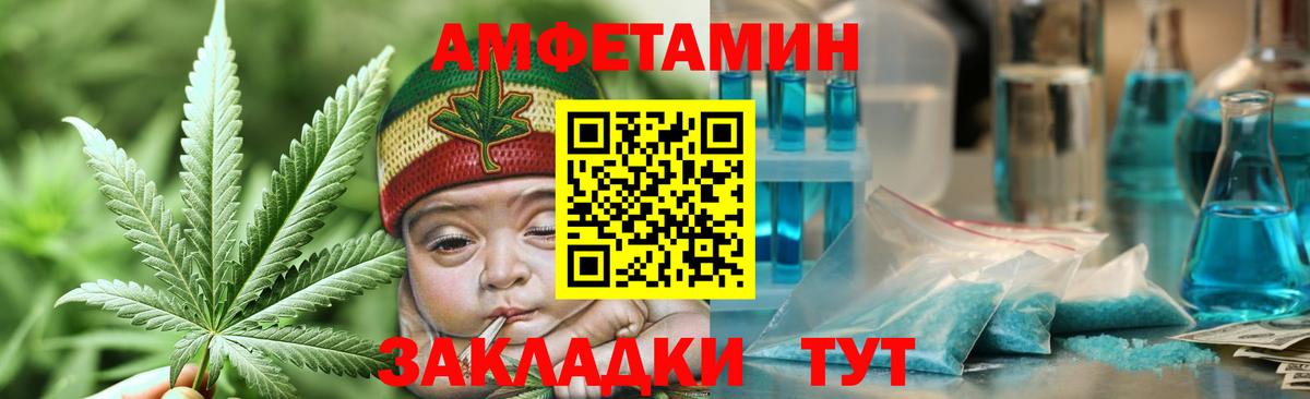 Метамфетамин пудра  Метамфетамин  Вход с VPN  Соль-Илецк  Метамфетамин пудра 