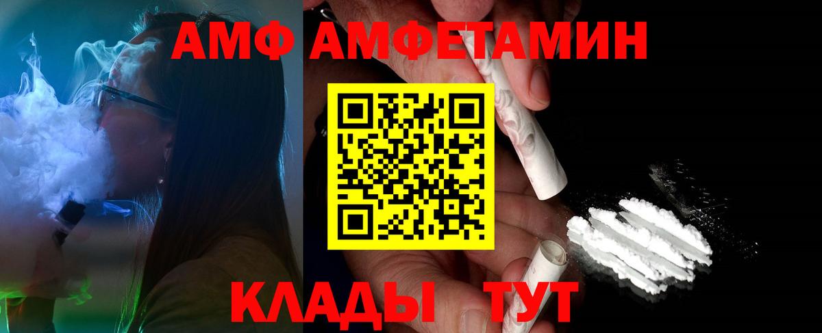 Метамфетамин мет Соль-Илецк