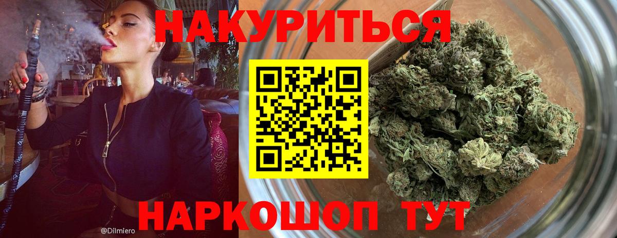 МЕФ   КОКАИН  МАРИХУАНА  МЕТАМФЕТАМИН  ЭКСТАЗИ  Гашиш  ГАШ  Соль-Илецк  Вход с VPN 