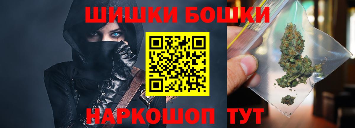 Соль-Илецк  Марихуана конопля  Канабис гибрид  Шишки марихуана план  Шишки марихуана конопля  Вход с VPN 